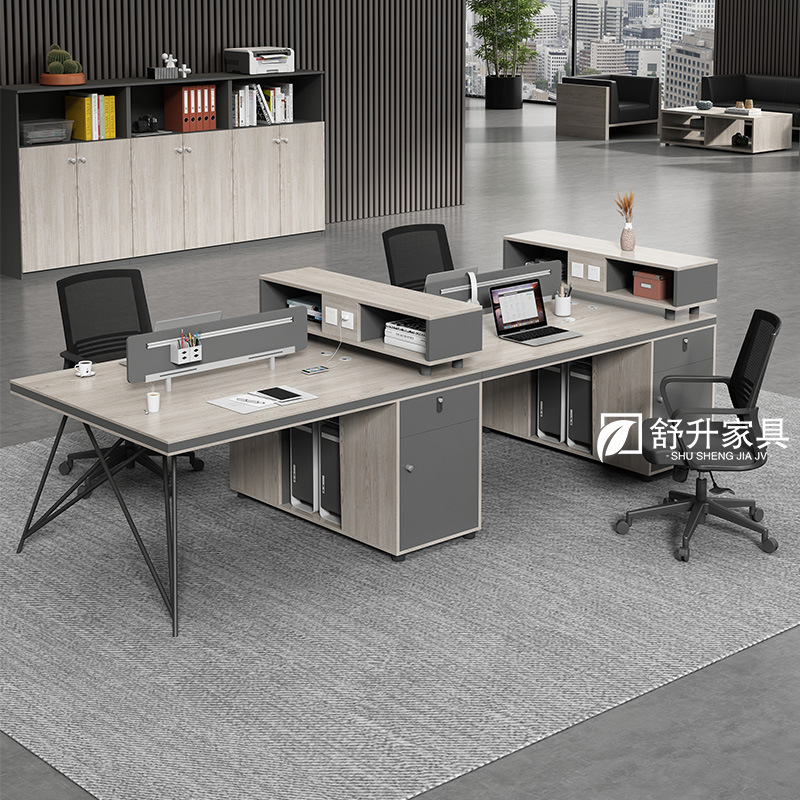 职员办公桌椅组合简约现代员工卡座双人位4/6人办公室家具电脑桌