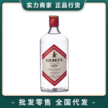 Gilbey’s Gin杰彼斯 钻石伦敦干金酒配制酒杜松子进口洋酒正品
