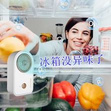 冰箱除味器消毒净化果蔬保鲜机臭氧宠物便携式杀菌除臭器定制批发