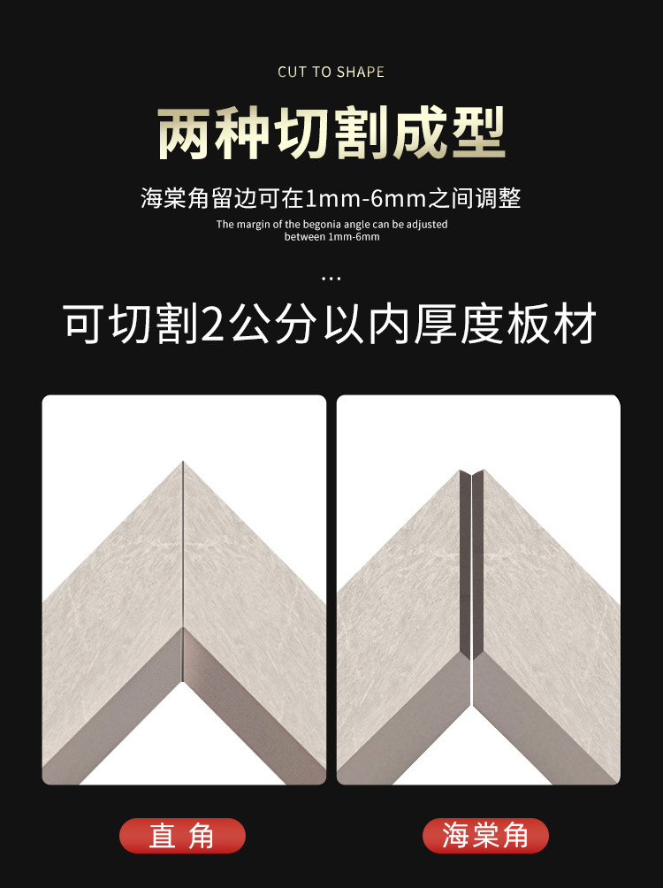 瓷砖45度倒角切割机大理石神器瓷砖海棠倒角器