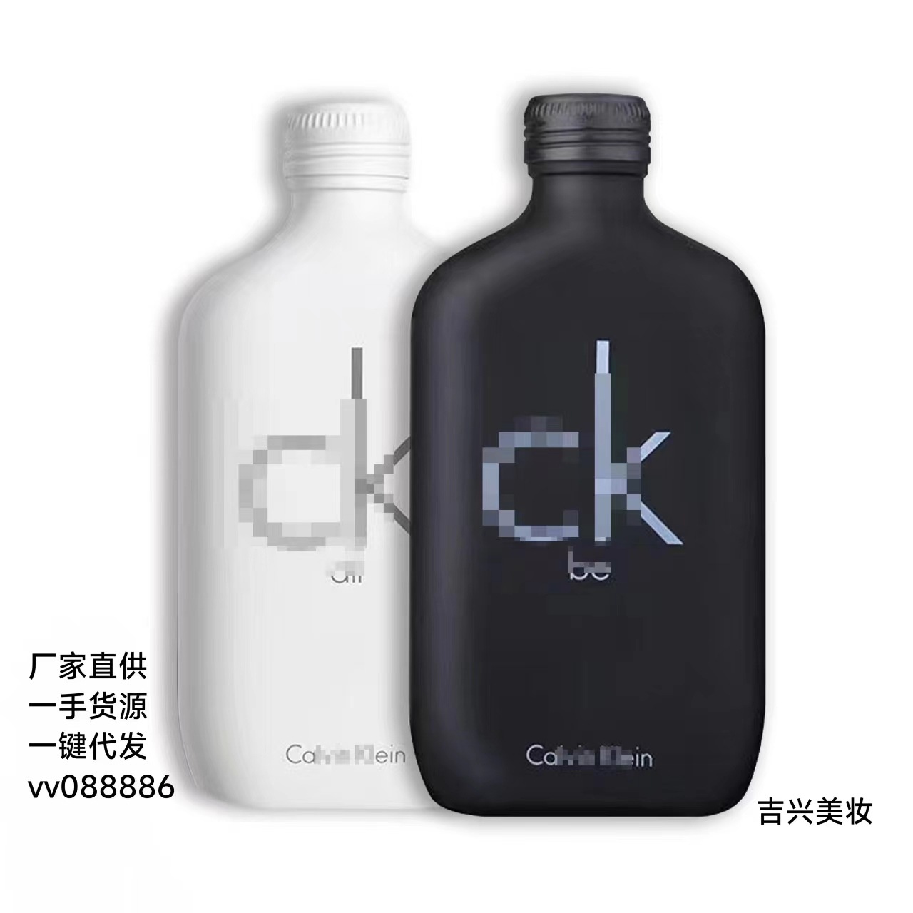 ck one中性男生女士外贸古龙香水100ml淡香清新持久无痕代发批发