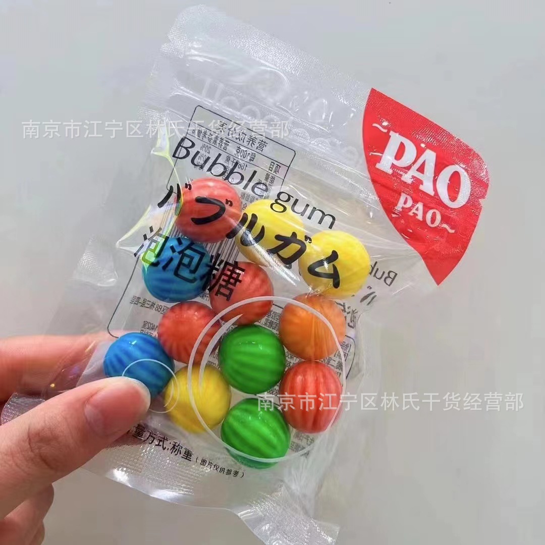 优可丽 泡泡糖 水果造型混合橡皮糖红蓝莓酸砂混合多彩等 一包5斤