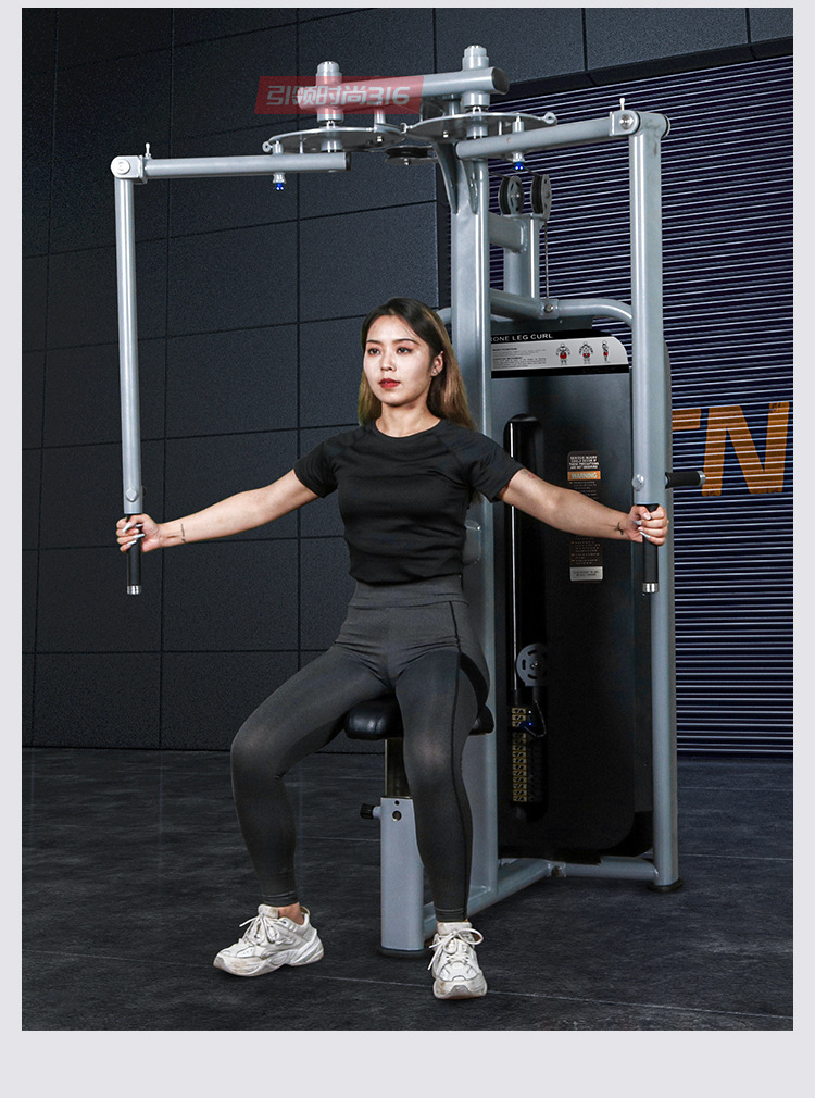 健身器材厂家反飞鸟训练器健身房专用直臂夹胸多功能练胸器械全套