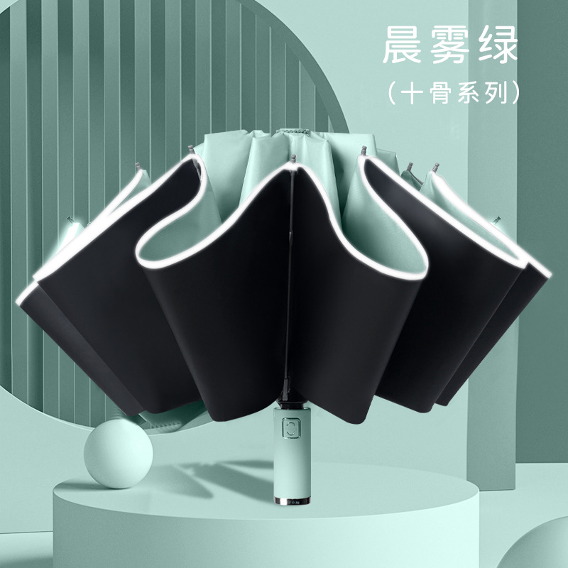 Umbrella Wholesale Automatic Umbrella Female Summer Rain Dual Use Sun Protection UV Protection Male Folding Sun Umbrella