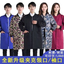 薄款工作服大人防脏护衣长袖罩衣围裙女士男士成人蓝大褂印制LOGO