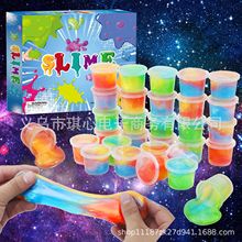 亚马逊爆款 星空水晶泥彩泥史莱姆混色假水沙皮胶 slime 厂家批发