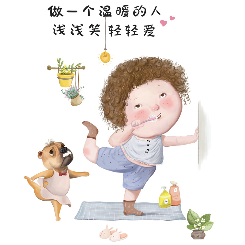 马桶贴纸防水马桶盖水箱装饰瓷砖厕所卫生间装饰卡通人物励志文字