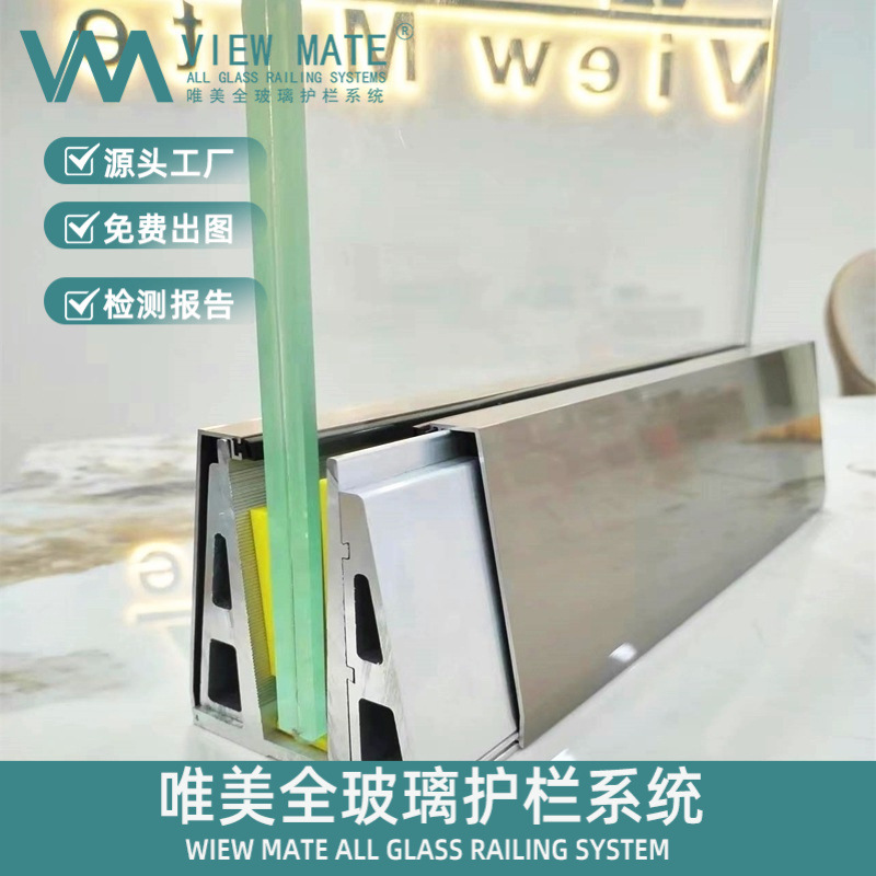定制批发室内带装饰盖院子玻璃护栏明装双排孔位玻璃栏杆底座卡槽