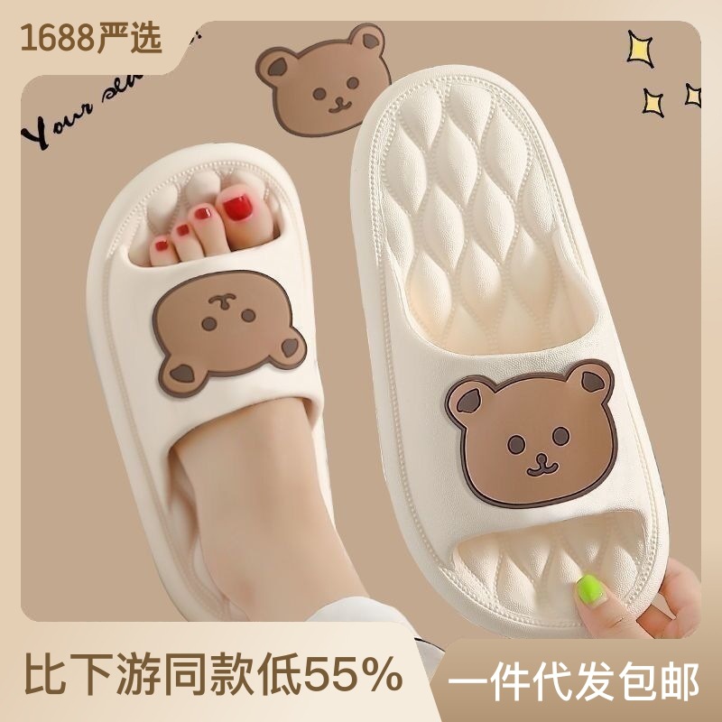 Summer Male and Female Home Non-Slip Slippers Couple Cute Little Bear Cartoon Soft Bottom Bathroom Bath Sandals Wholesale