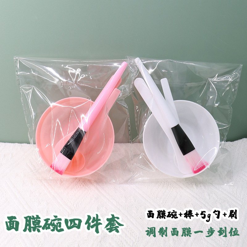 独立包装面膜碗面膜棒面膜勺面膜刷搅拌棒调膜碗化妆刷量大优惠