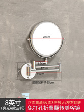 浴室折叠放大化妆镜壁挂伸缩镜酒店卫生间免打孔可拉伸移动美容镜