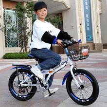 折叠自行车儿童山地车男女小中学生变速单车赛车24寸22寸20寸18寸