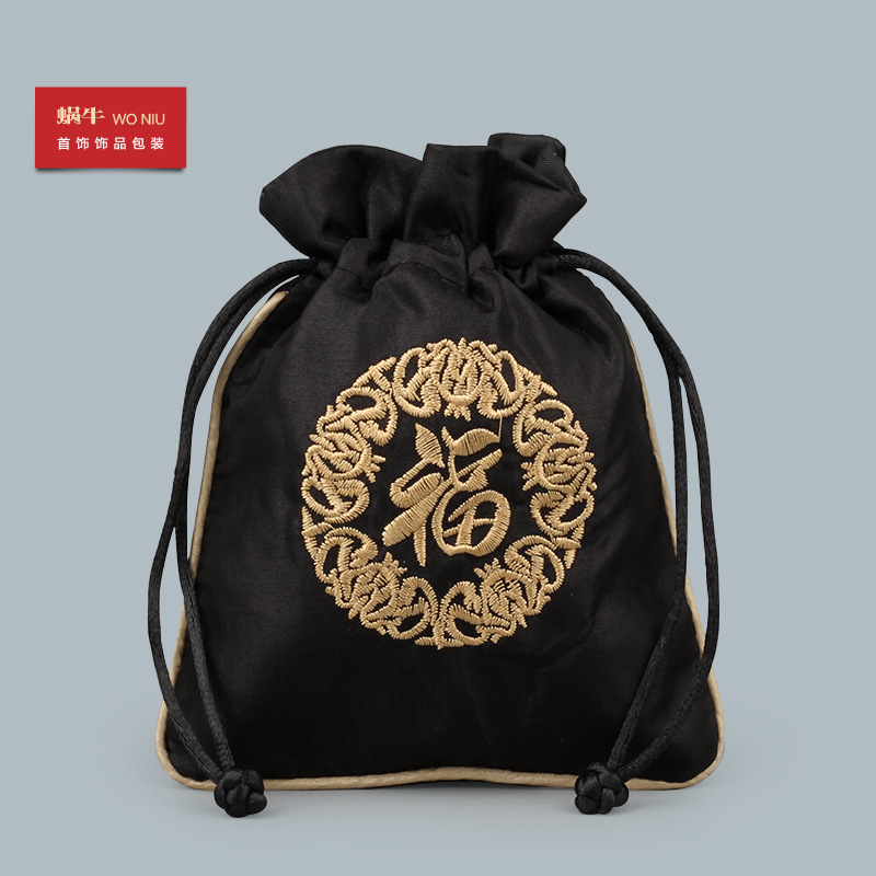 福字袋锦袋锦囊饰品袋锦盒礼品袋logo布袋首饰饰品包装收纳袋