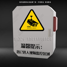 北京室外防水配电箱监控设备箱户外不锈钢控制箱抱箍设备箱监控杆