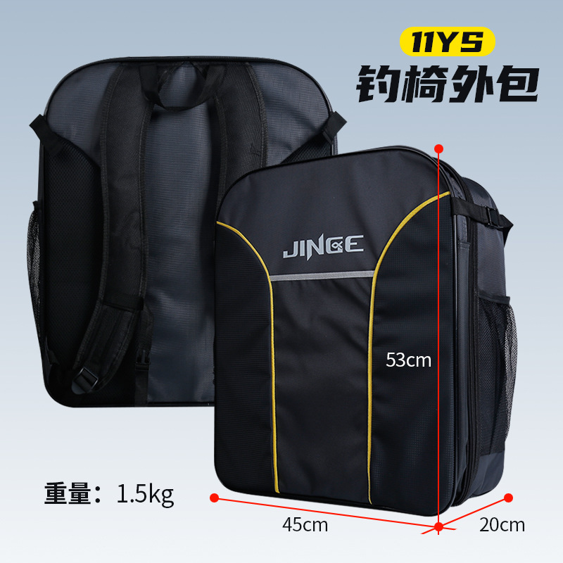 金阁钓鱼椅双肩外包钓椅收纳背包渔具包11ys 11yl椅包鱼护配件包