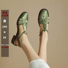 舒适 | 4cm新中式国风包头凉鞋女粗跟2024夏中跟绿色镂空T字鞋