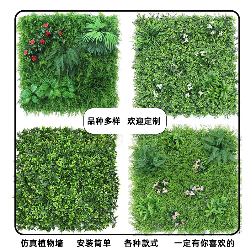 artificial plant background wall green plant wall flower wall fake lawn wall plastic turf balcony decoration indoor green wall