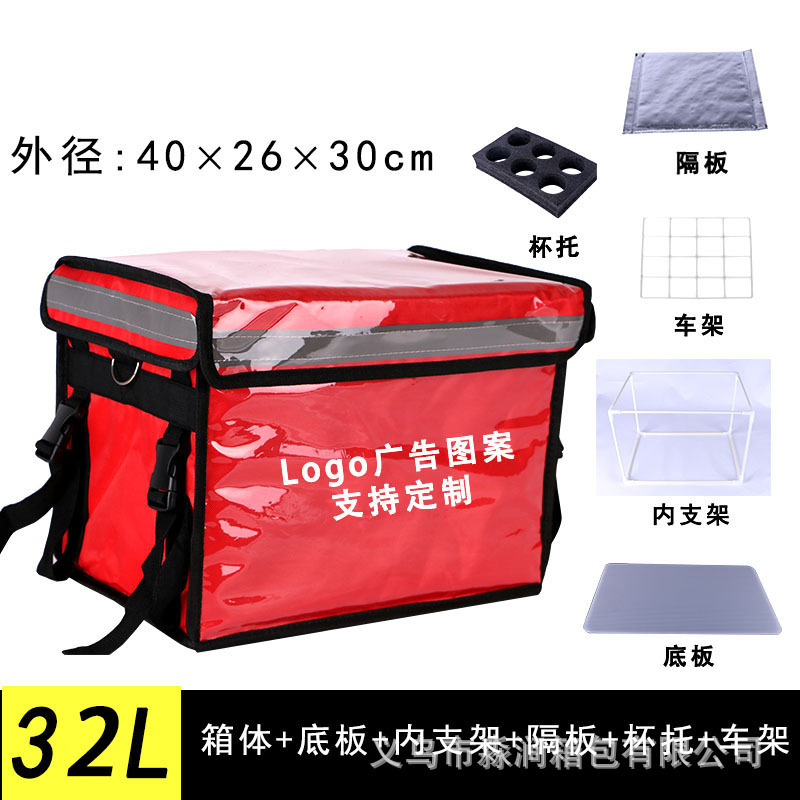 Takeaway Delivery Box Heat and Cold Insulation Fresh-Keeping Waterproof Box Commercial Portable Rider Equipment Car Thickened Delivery Box