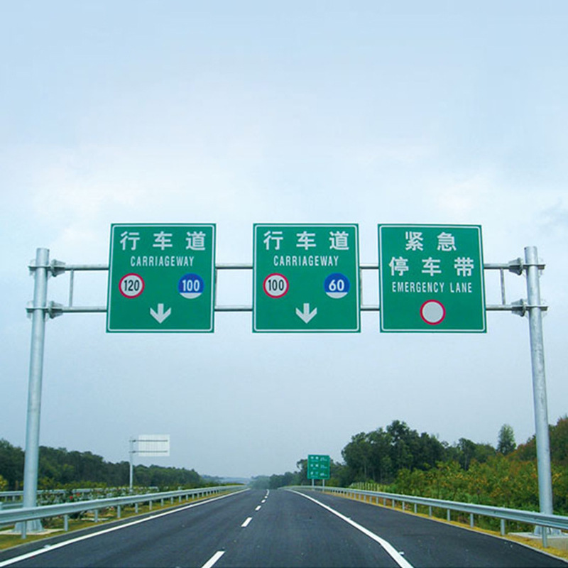交通指示牌 反光铝制交通标志 限速牌 道路指示牌 交通设施路牌