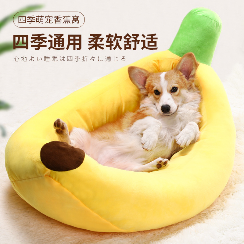 Banana Nest Removable and Washable Cartoon Kennel Four Seasons Available Teddy Bichon Small Dog Dog Bed Cat Nest Pet Supplies