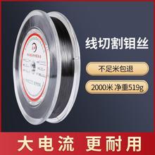 钼丝0.18mm 长城 光明 虹鹭原料生产大电流线切割钼丝2000 2400米