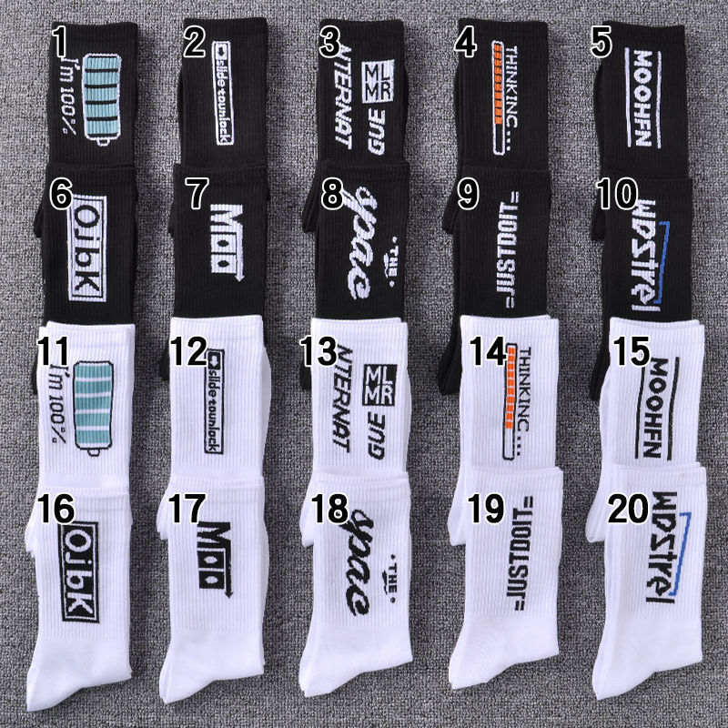 Socks Men Couple Ins Trendy Socks New Cotton Sock Wholesale Spring and Summer Long Socks Basketball Tube Socks Gaobang Men's Socks