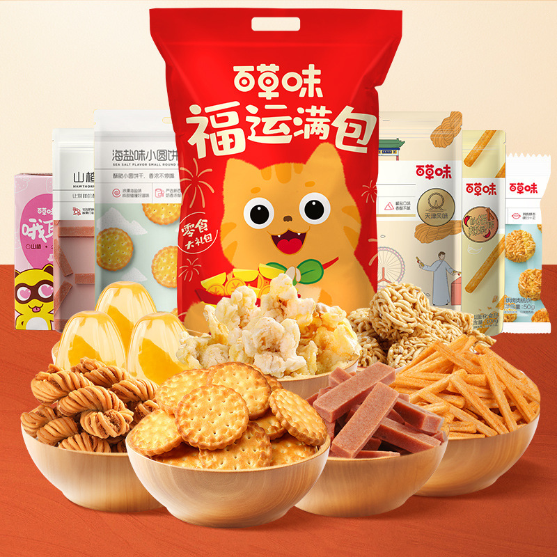 百草味小巨型零食礼包福运满包大礼包865g/8袋装批发-阿里巴巴