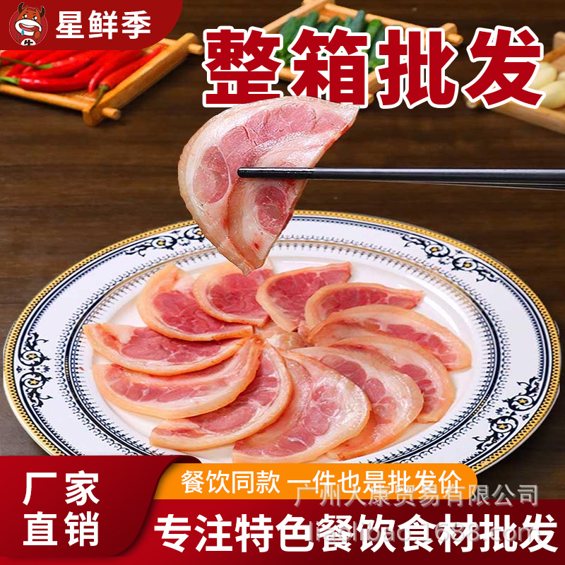 星鲜季猪手熟食无骨拆骨沙姜白切猪脚新鲜冷冻品商用批发半成品菜