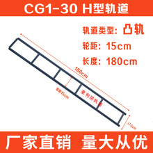 木工带锯条手动压料机开口顶丝整料压路开路机操作简单方便押料机