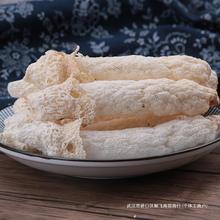 2024竹荪干货农家特产织金竹荪选短裙生菌菇煲汤100g非香菇