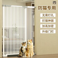 迪贸宠物围栏猫栅栏隔离门免打孔防猫门栏室内专用加密狗狗安全防