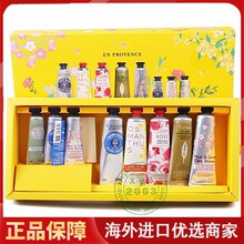 有盒~欧舒丹乳木果护手霜150ml滋润不油腻_阿里巴巴找货神器