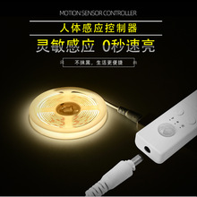 led灯带感应控制器USB充电5V24V智能人体电池盒感应橱柜灯带套装