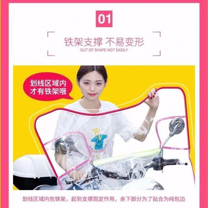 Front Plastic Bumper Plate Scooter Cover Transparent Supermarket on Electric Car Windshield Windshield Motorcycle Scooter