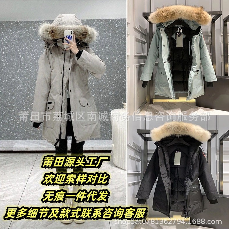 高端加拿大狼毛远征款07款女士大鹅羽绒服收腰中长外套派克大衣