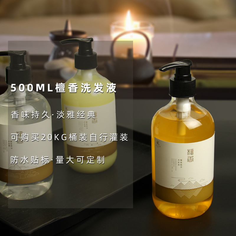 酒店宾馆一次性洗漱用品套装500克大瓶装洗发水沐浴露护发素-阿里巴巴