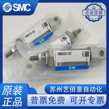 SMC六角活塞杆气缸CM2KB CDM2KB32-20 25 30 45 50 75 100Z