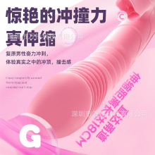 仙境成人用品震动棒情趣女用自慰器摆抽插加温AV棒跳蛋按摩棒震动