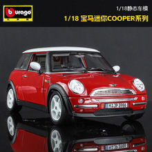 1:18 2001款宝马迷你cooper仿真合金汽车模型摆件批发礼品比美高