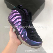 特价男子休闲耐磨缓震喷泡篮球鞋运动鞋brand Basketball boots