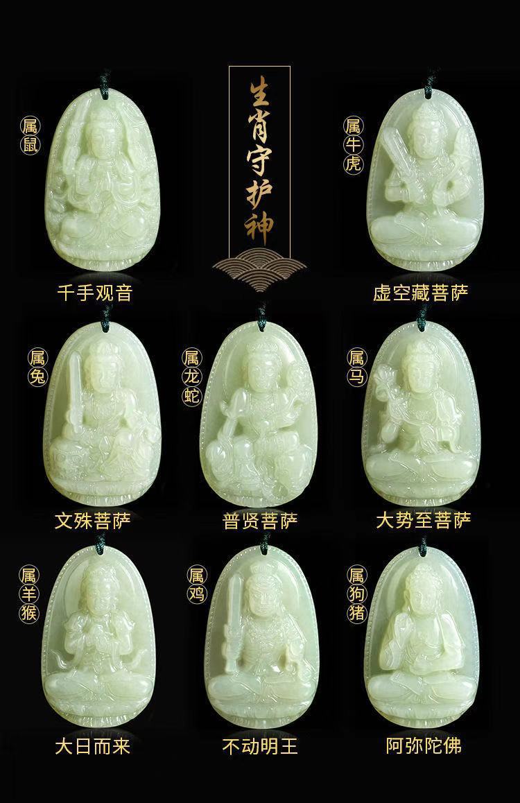 阿富汗白玉守护神十二生肖 阿富汗玉青白玉八大守护神跨境直播