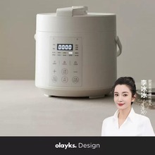 olayks欧莱克正版原创设计电压力锅家用小型迷你智能2L高压锅饭煲