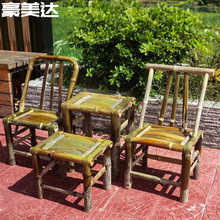 S石竹椅子靠背椅餐椅家用复古老式竹子椅子手工编织藤椅阳台竹凳1
