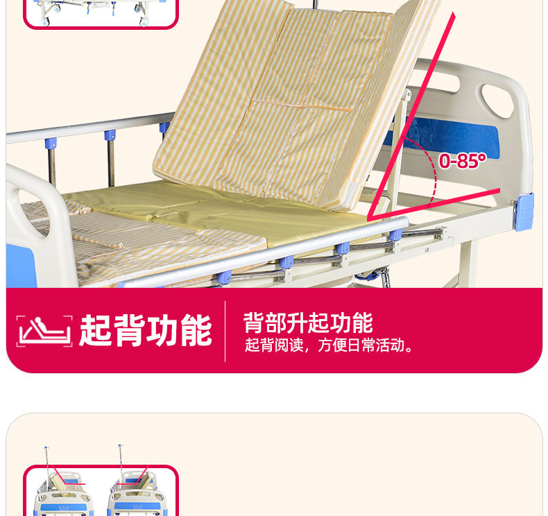 家用瘫痪老人床 中曲护理床 手摇多功能病床 起背翻身护理床