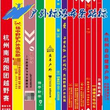 户外路标飘带越野赛事路引彩带登山路条标志徒步爬山红丝带