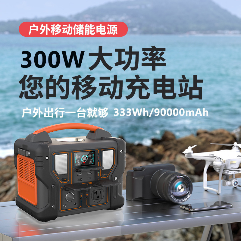 20608 Foreign Trade Portable 220V Outdoor Energy Storage Power Supply Large Capacity Fast Charging Energy Storage Power Supply Household 110V