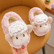 儿童棉拖鞋男童女童冬季新款室内居家可爱小绵羊宝宝防滑毛毛拖鞋