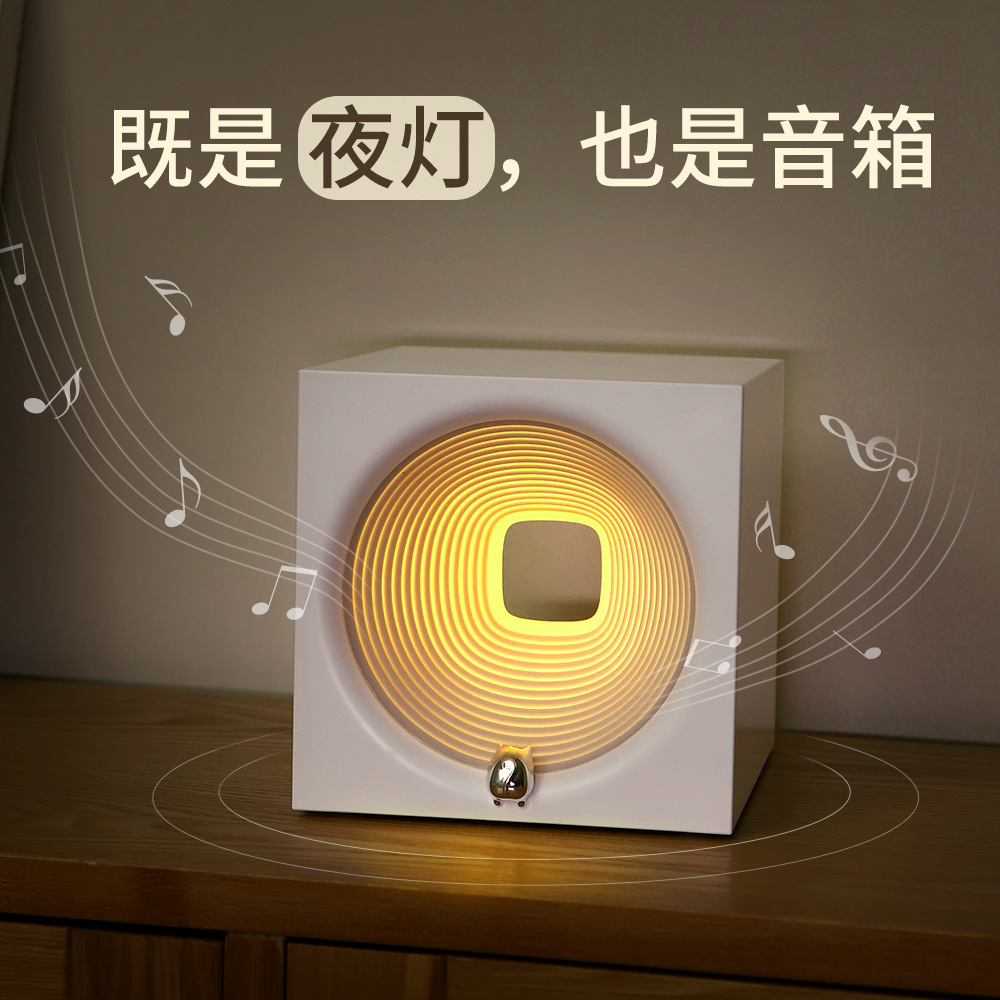 New C34 Shuttle Future Speaker Usb Desktop Mini Bluetooth Audio Electrodeless Dimming Atmosphere Night Light Gift