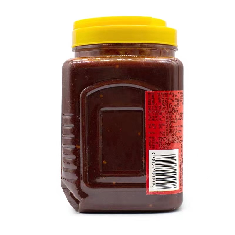 利民蒜蓉辣酱2kg蒜蓉辣椒酱东北烧烤辣酱商用-阿里巴巴