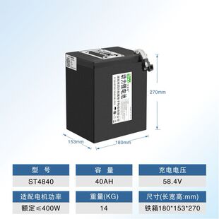 60v48v电动车锂电池快递车新国标外卖车锂电池大容量三轮车电瓶